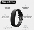 השעון החכם של סליפי | מעיר רק אותך