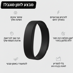 השעון החכם של סליפי | מעיר רק אותך