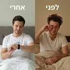 השעון החכם של סליפי | מעיר רק אותך