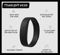 הצמיד המעורר החכם של סליפי