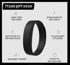 הצמיד המעורר החכם של סליפי